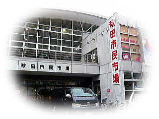 Hcss